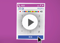 New languages for calling